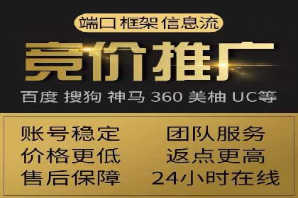 360信息流广告案例分析：行业标杆
